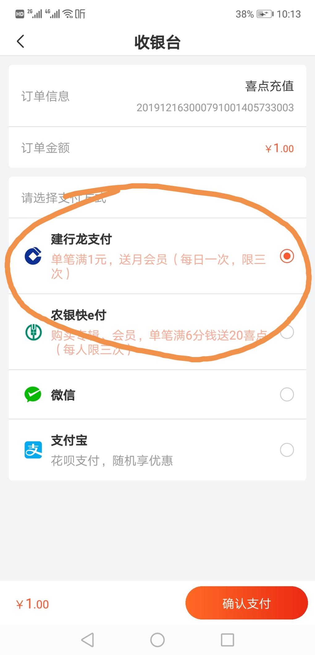 喜马拉雅会员一月一元  可买三月-惠小助(52huixz.com)