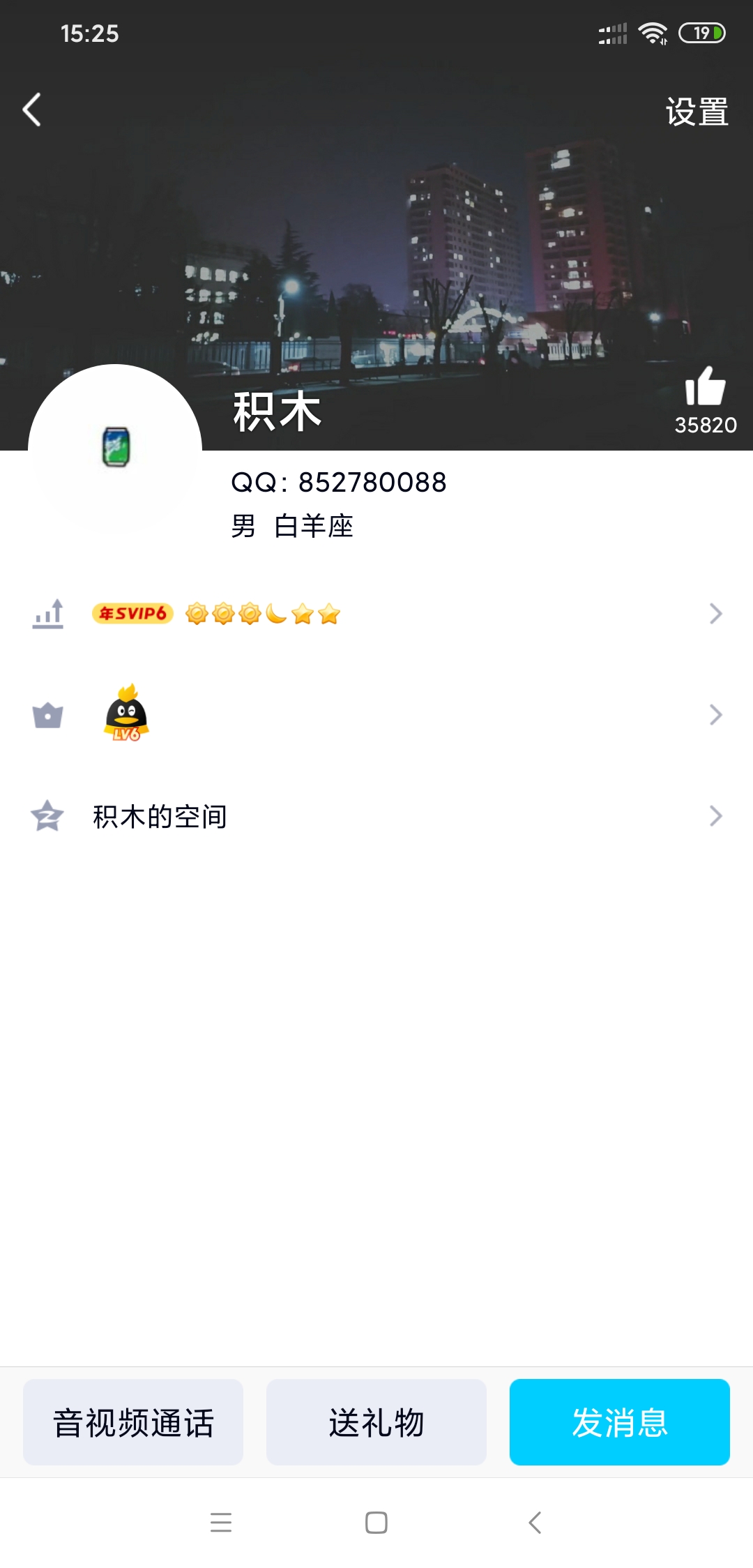 骗子QQ852780088积木qq852780088-惠小助(52huixz.com)