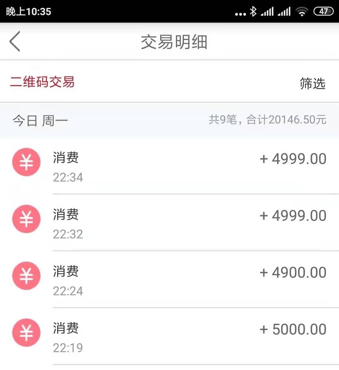 吧码果然复活。赶紧刷2万压压惊-惠小助(52huixz.com)