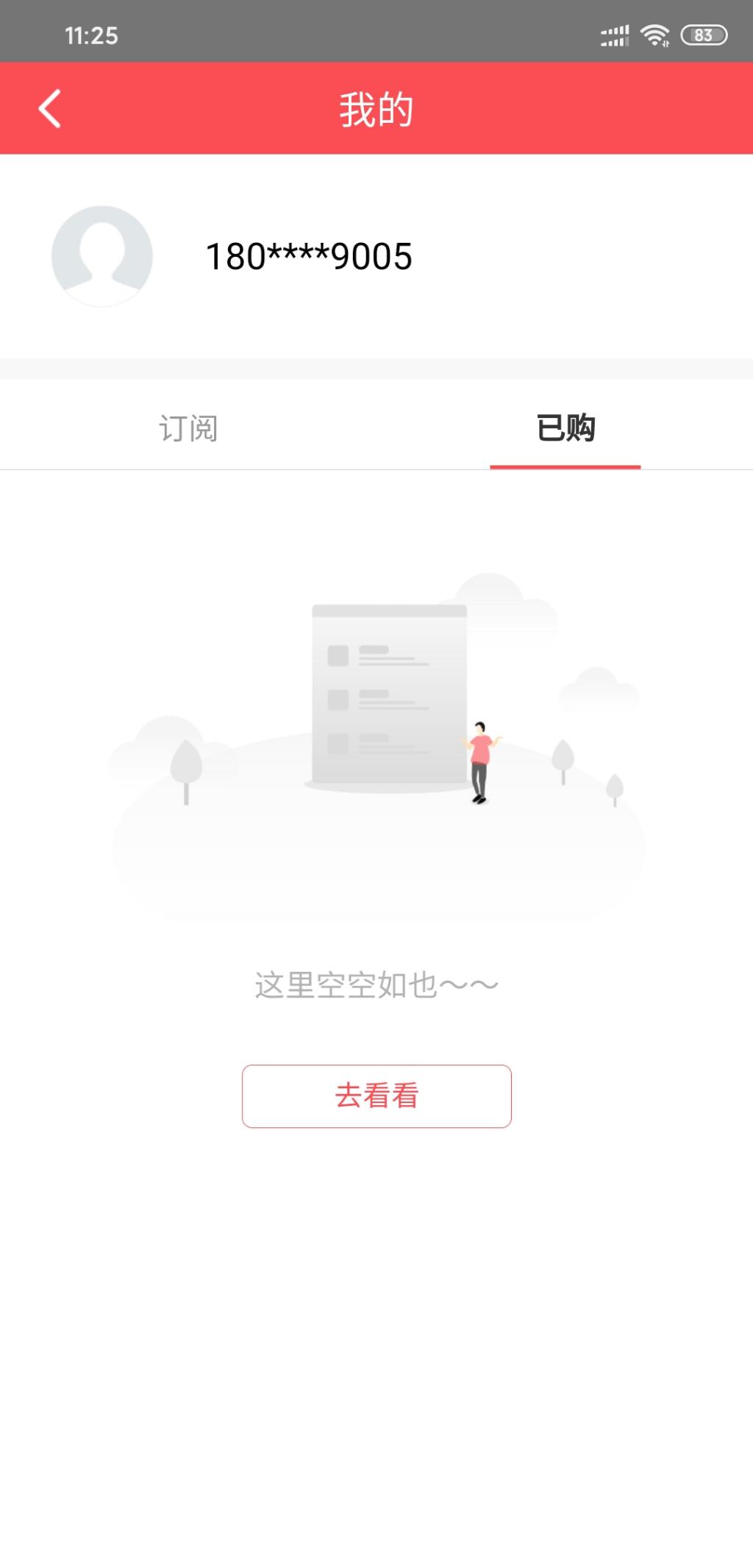 小白训练营返30-买的课程不见了-惠小助(52huixz.com)