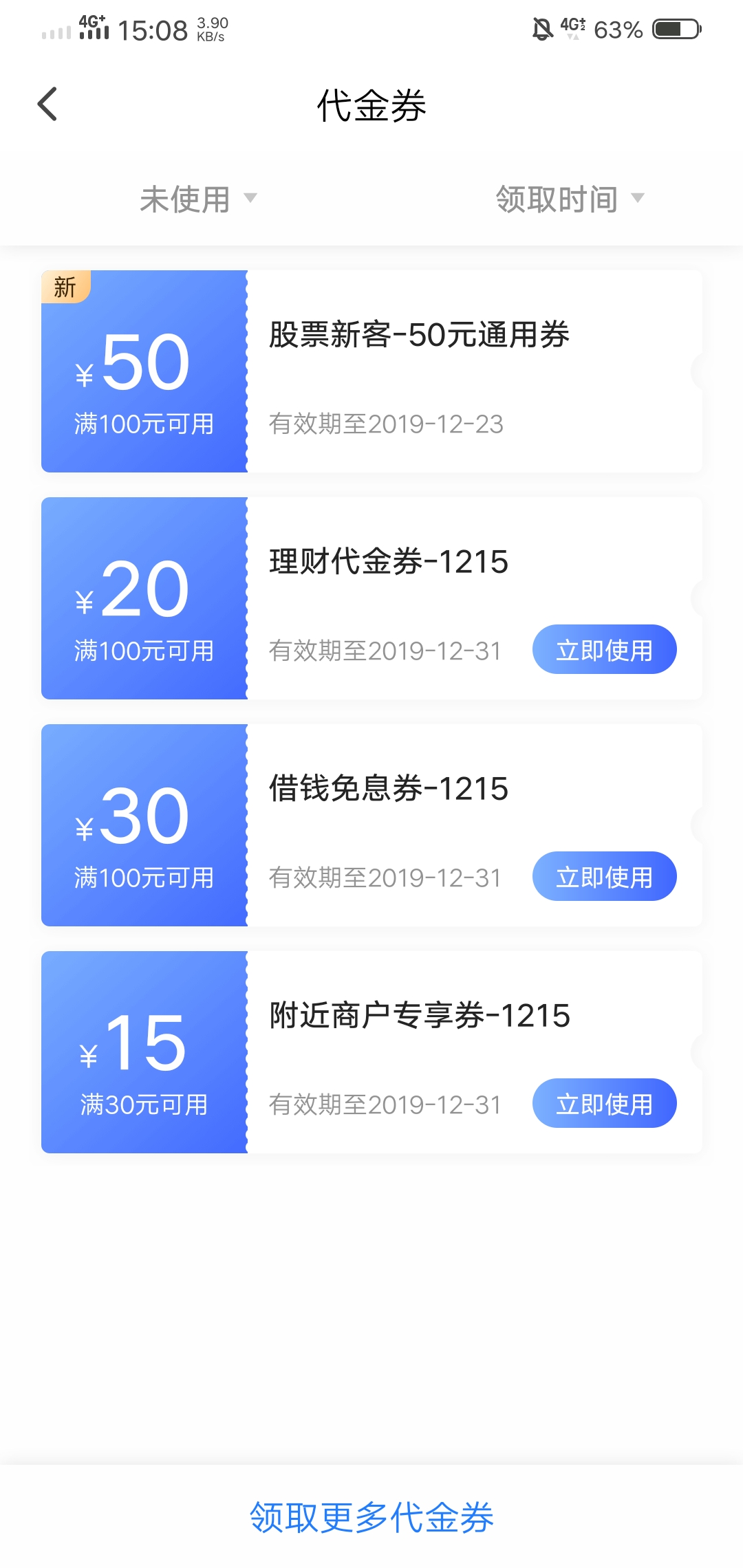 翼支付股票开户调查问券反了30-惠小助(52huixz.com)