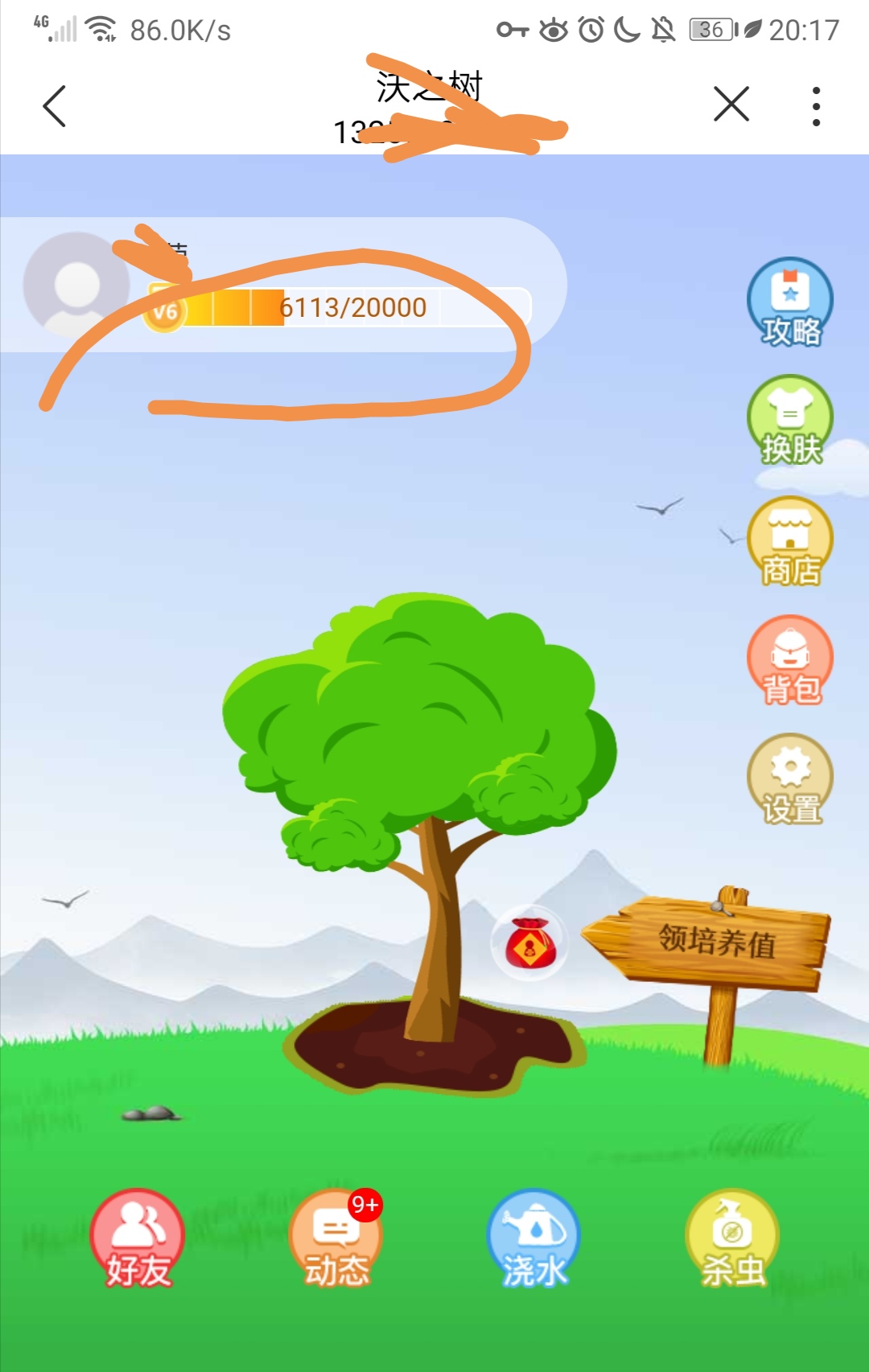 刷了联通金币来这里用-沃之树全自动app-惠小助(52huixz.com)