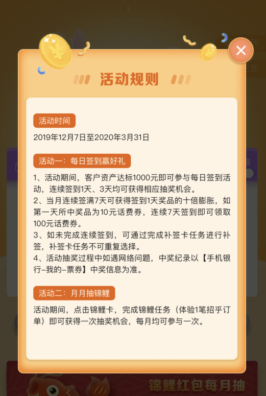 招行APP 小毛 实测-首签1元-惠小助(52huixz.com)