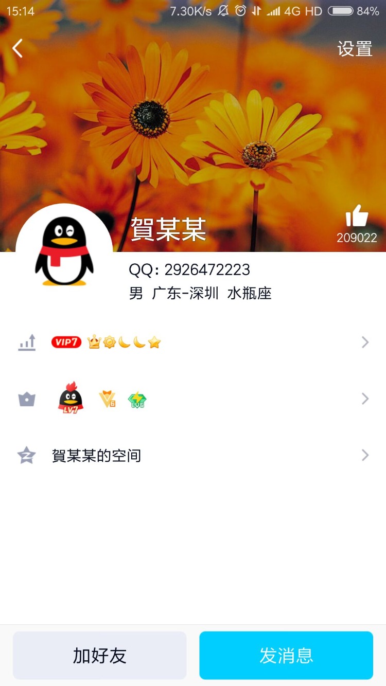 曝光骗子qq2926472223-惠小助(52huixz.com)