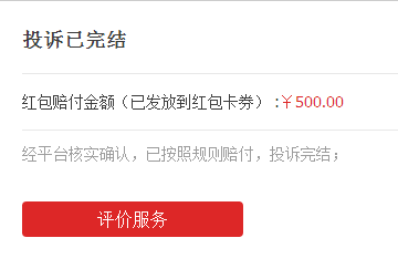 猫宁双12买iphone11的可以去看看-500的大毛-惠小助(52huixz.com)