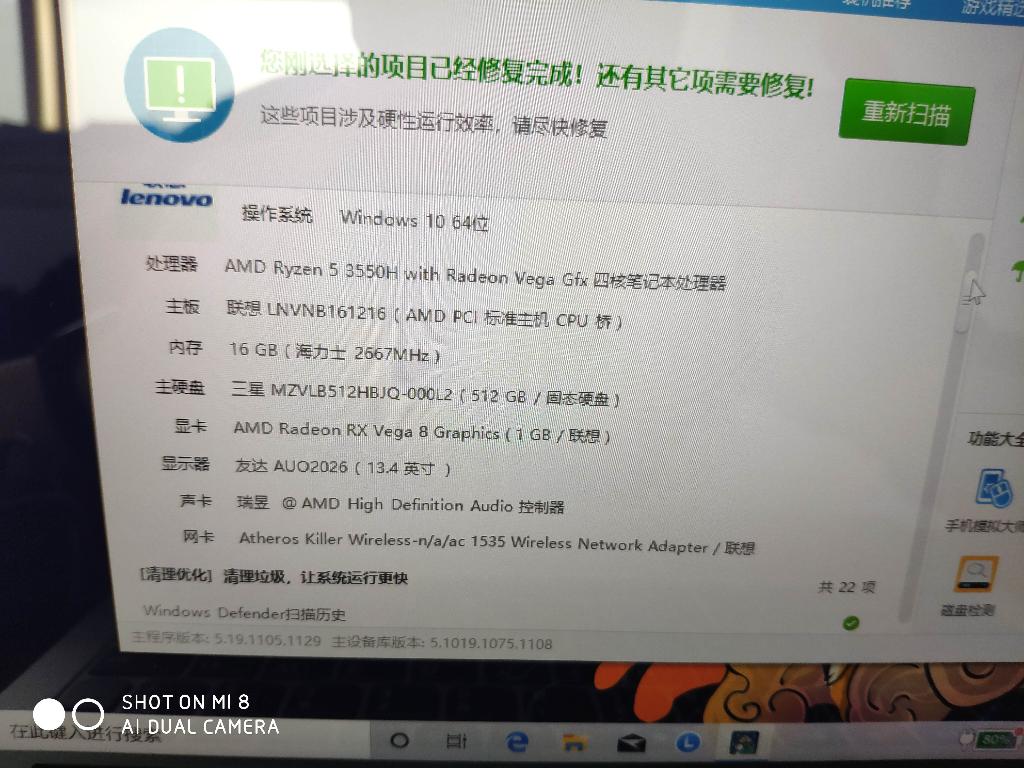 双12小新收到货-还行-惠小助(52huixz.com)