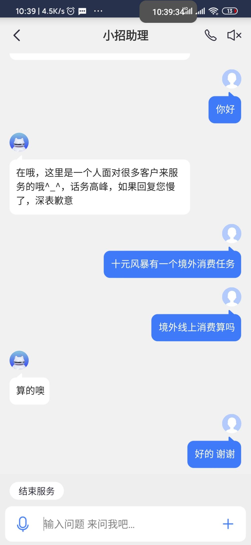 十元风暴境外可以线上-怎么无损-惠小助(52huixz.com)