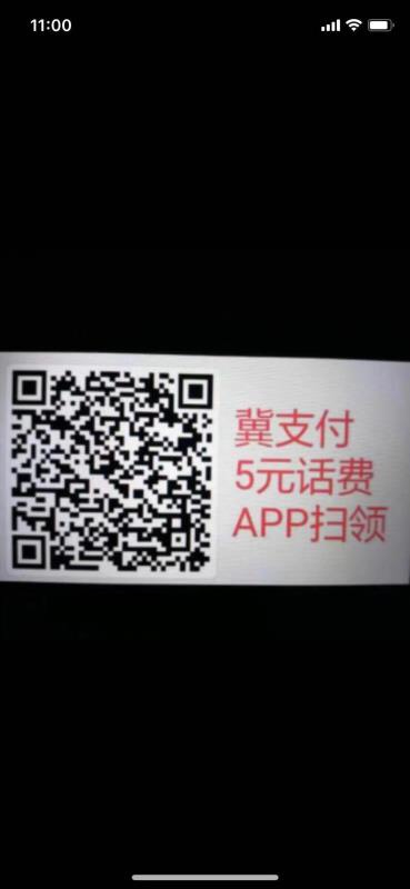 翼支付5元通用券app扫码-惠小助(52huixz.com)