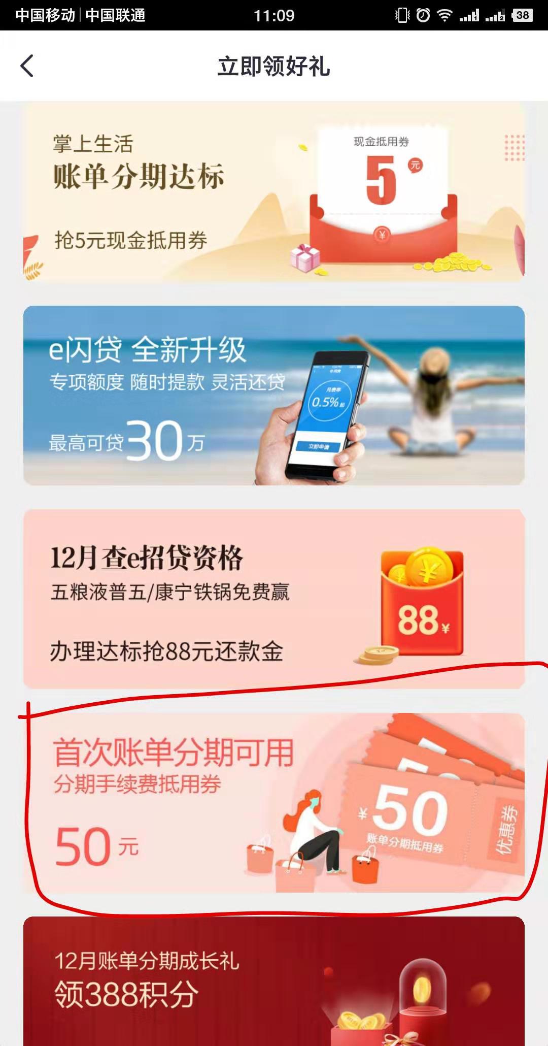 招商进阶任务-惠小助(52huixz.com)