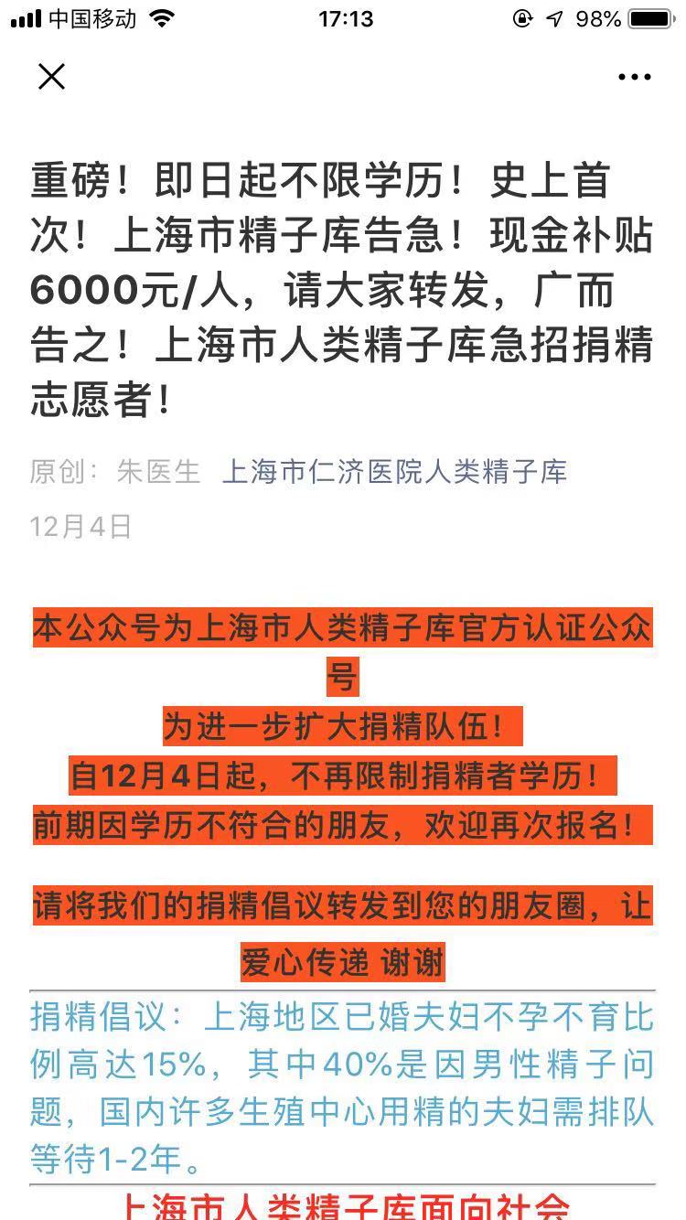 首发 上海6000元大毛-惠小助(52huixz.com)