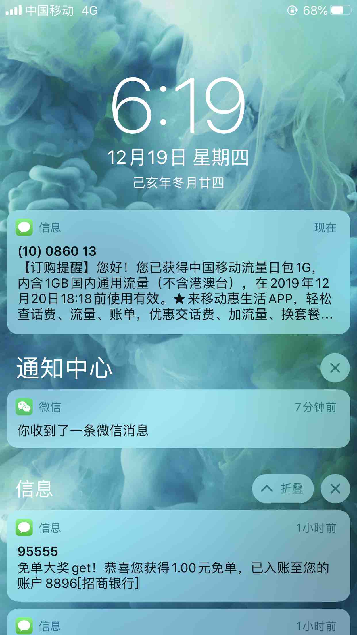 招行强制免单-惠小助(52huixz.com)