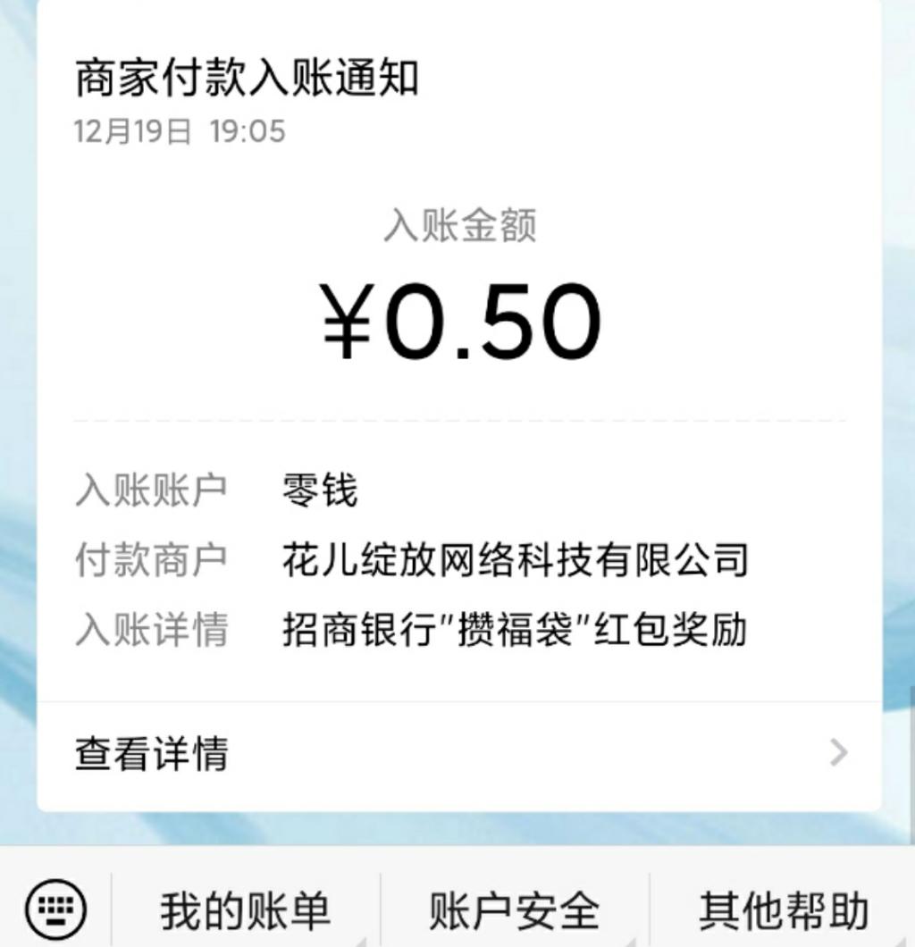 应该是首发吧 微信扫码-惠小助(52huixz.com)