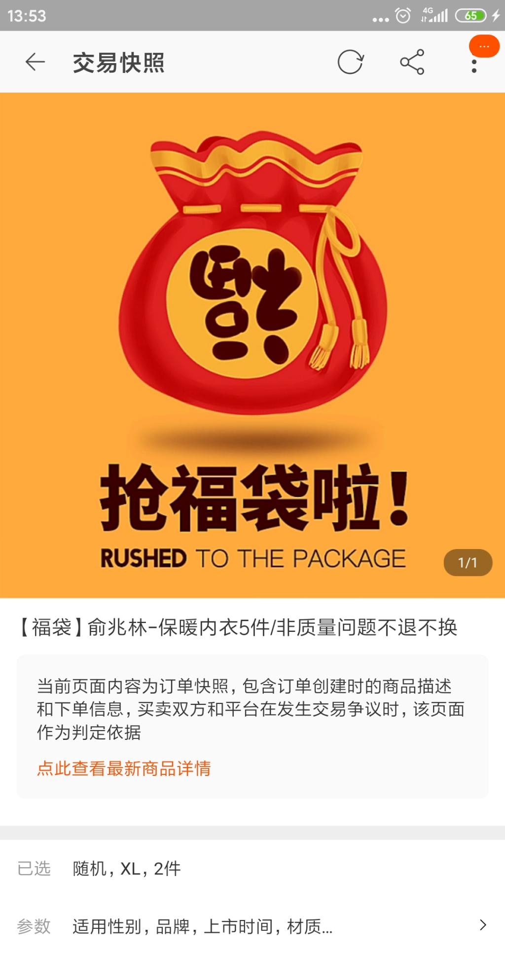 俞兆林-我把我的交易快照给大家-看有没有用-惠小助(52huixz.com)