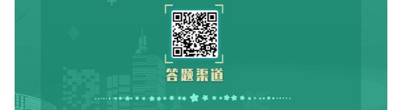 农行问卷-做完抽红包-惠小助(52huixz.com)