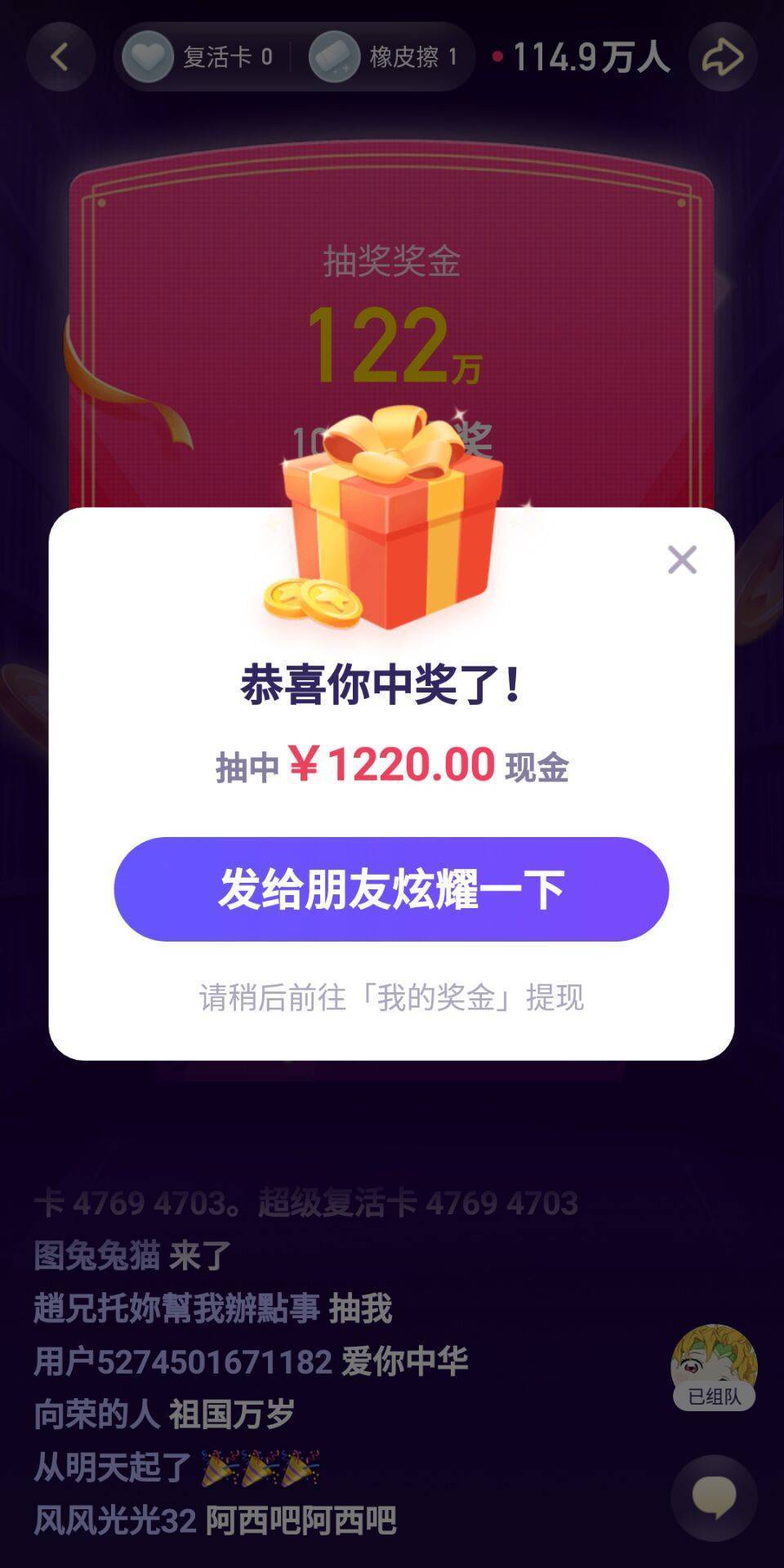 纳 你们要的图来了！1220！！！！！！！！！-惠小助(52huixz.com)