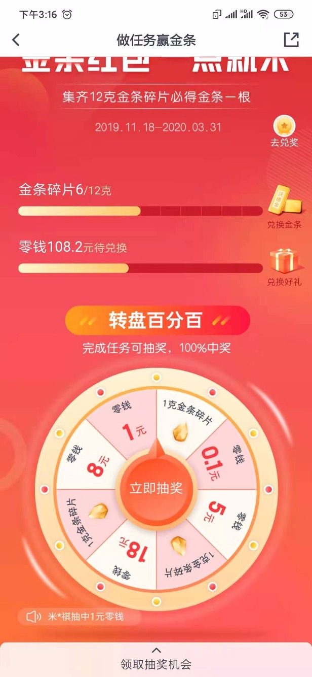 娇娇今天怎么了-5块一直水-小号弄完就100多了-惠小助(52huixz.com)