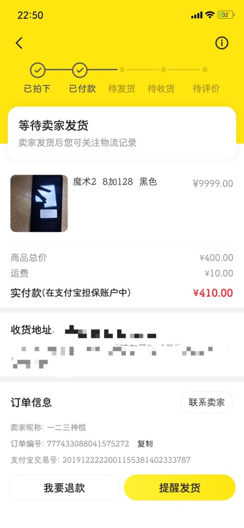 终于抢到一台吧机-惠小助(52huixz.com)