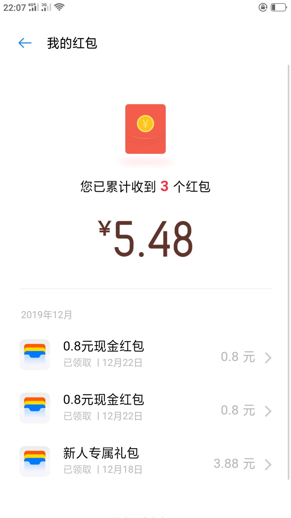 oppo手机 钱包 话费50-10 抽奖0.8-惠小助(52huixz.com)