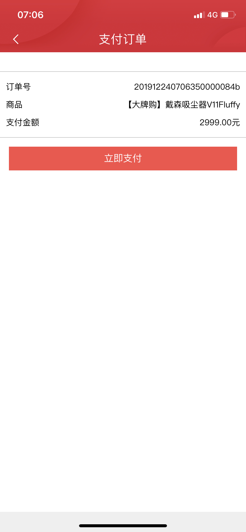 中信银行APP超级大毛毛毛毛毛！！！-惠小助(52huixz.com)