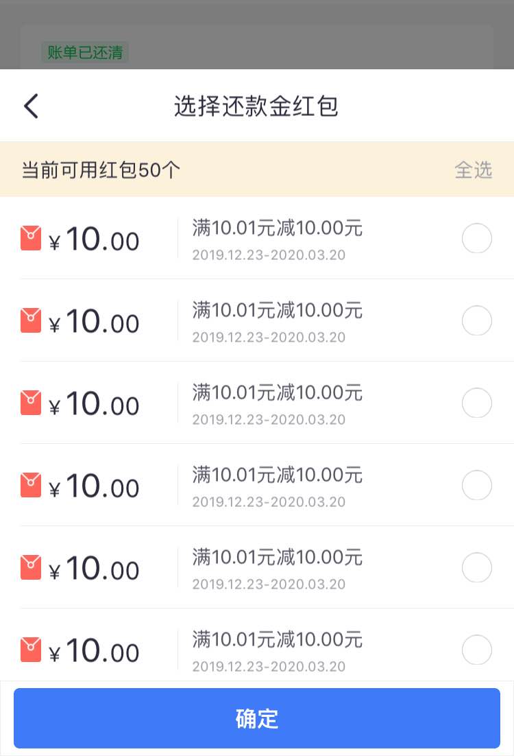 招商银行500元刷卡金到账了-惠小助(52huixz.com)