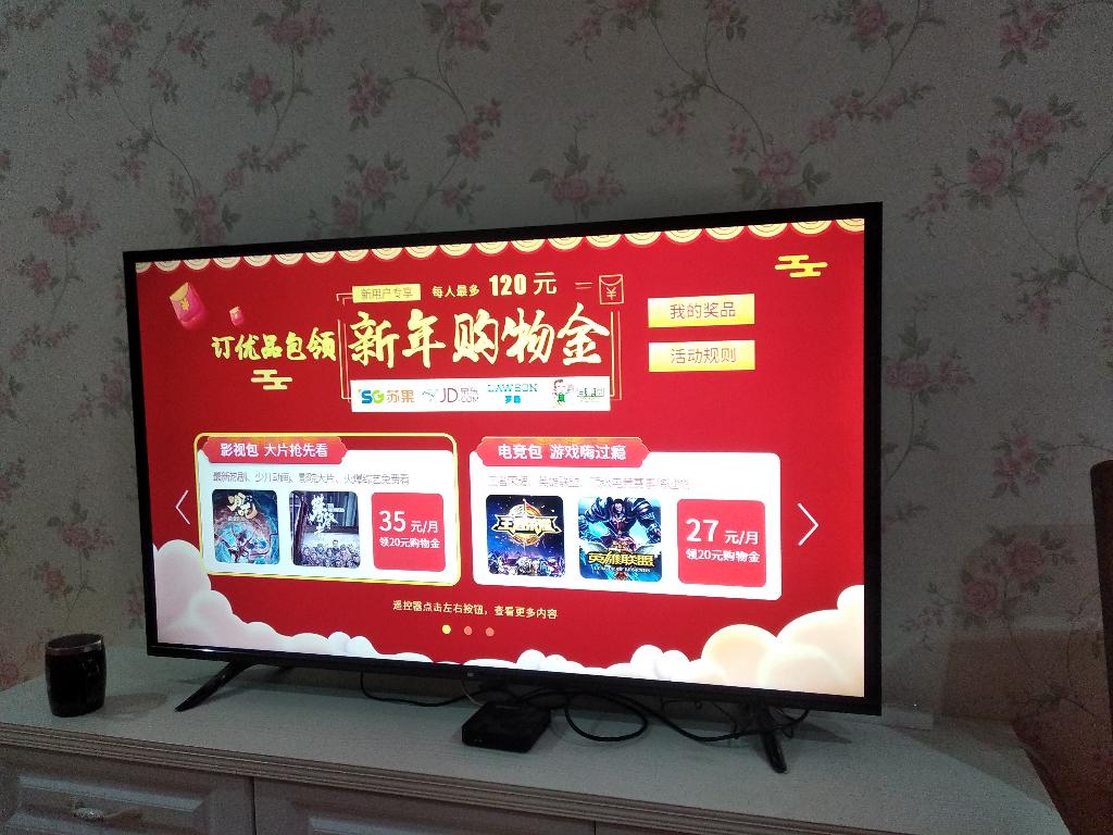 电信iptv 买它-惠小助(52huixz.com)