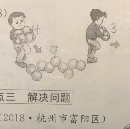 小学一年级题目。天呐-惠小助(52huixz.com)