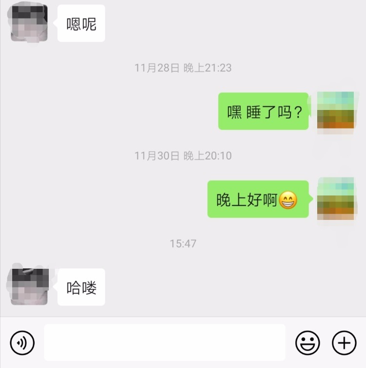 线报-「渣男之声」前段时间跪舔的相亲对象-今天突然给我发消息了- ..-惠小助(52huixz.com)