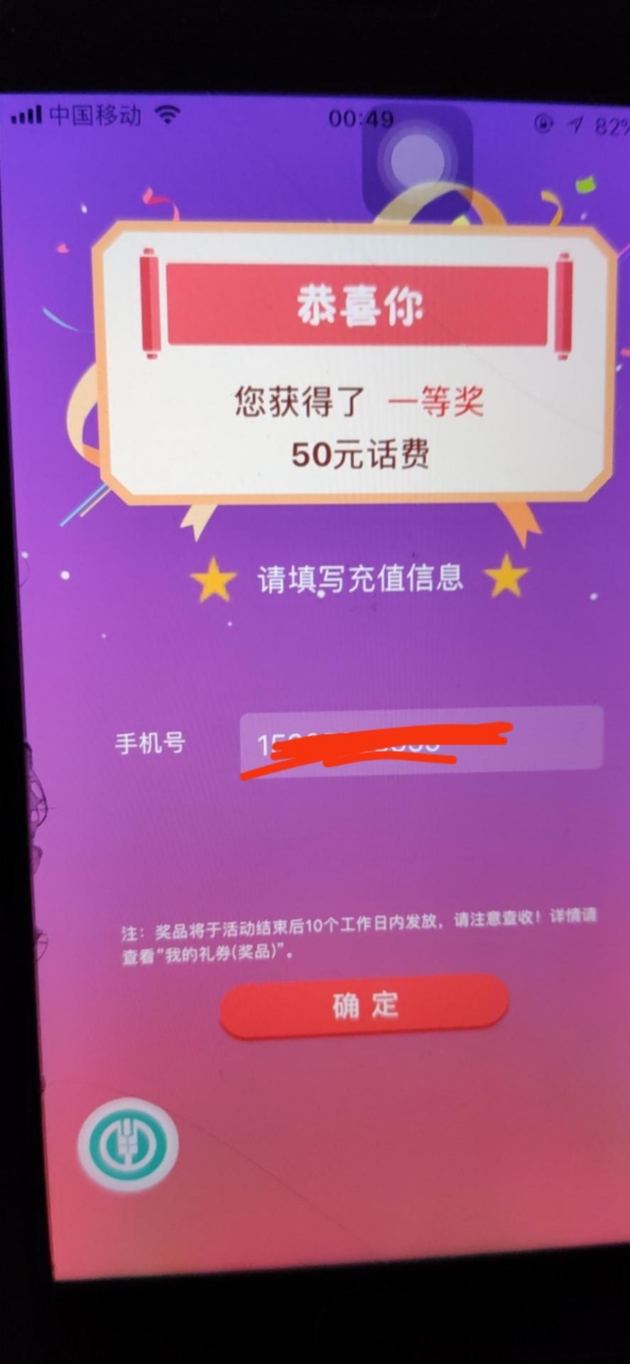 江苏农行绑定社保卡任务大水-2个号各50-惠小助(52huixz.com)