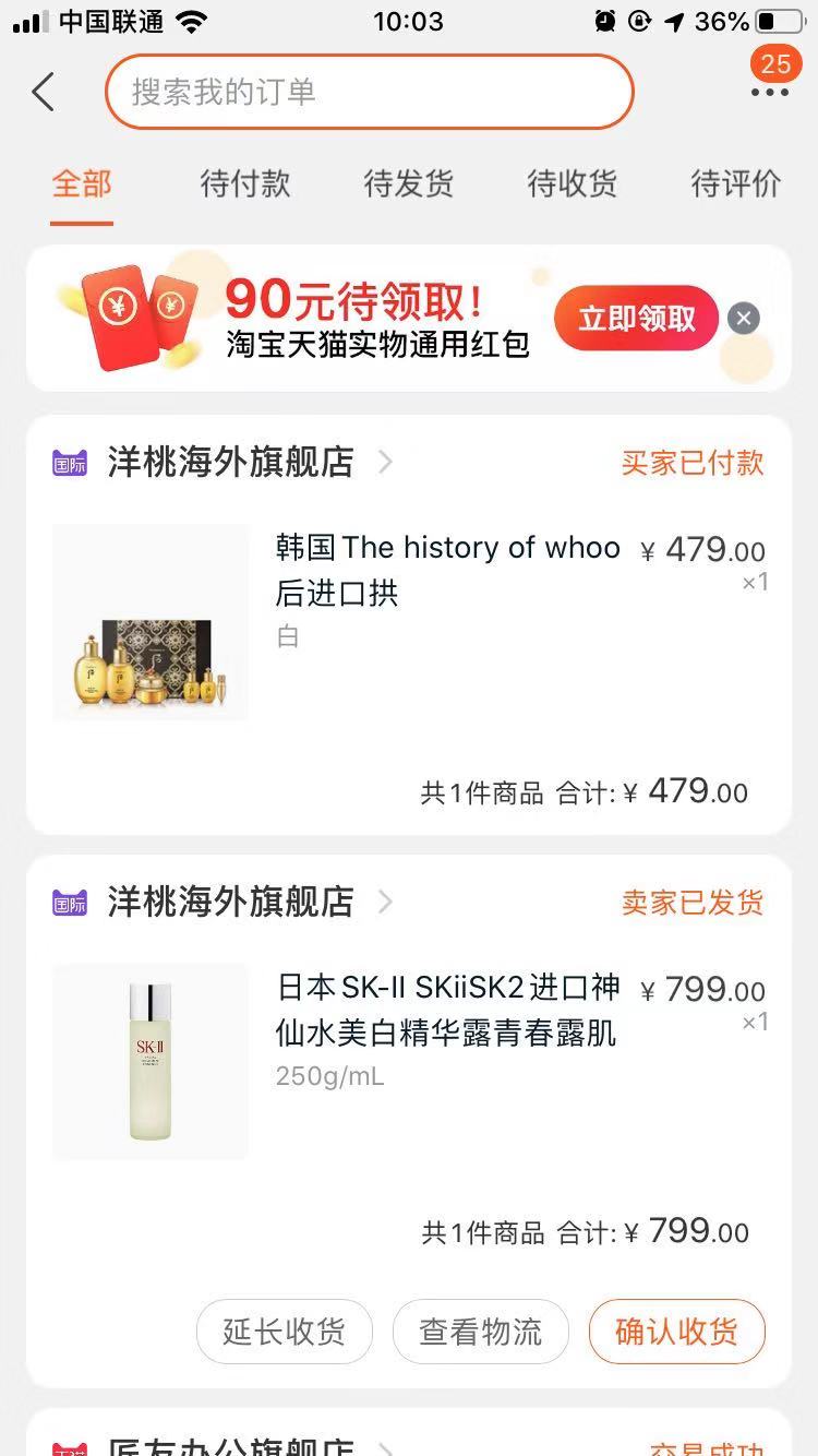 美滋滋-需要的妹子可以试试-惠小助(52huixz.com)