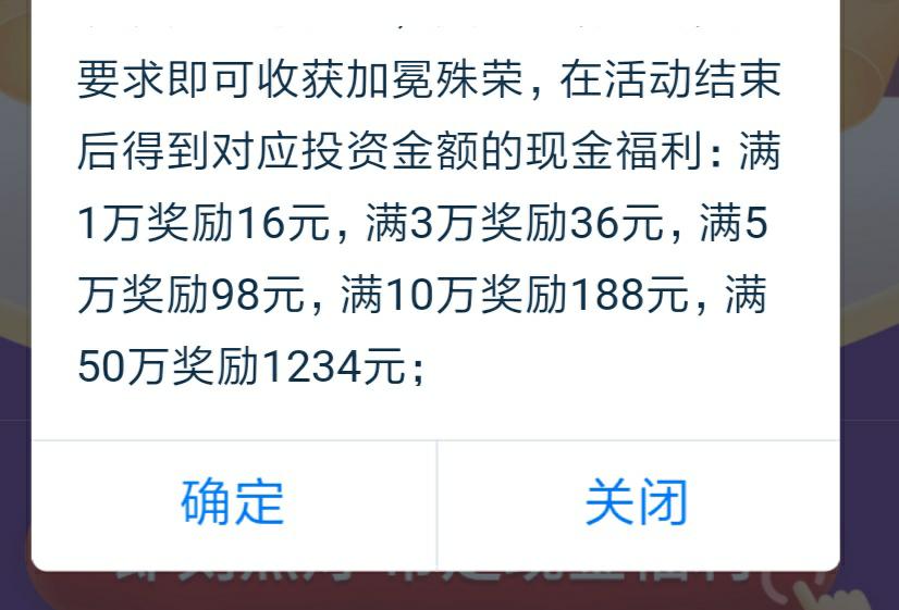 富盈T+45应该说这个系列里风险最低的-叠加收益率达到6.5（不 ..-惠小助(52huixz.com)