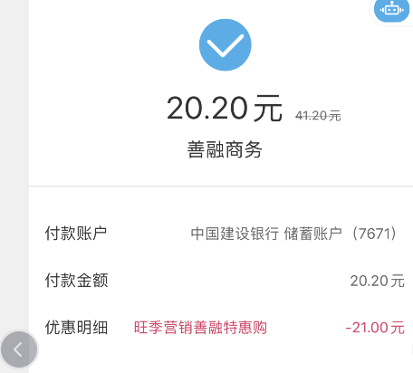 兄弟萌加油  15分钟毕业1个号了。。-惠小助(52huixz.com)