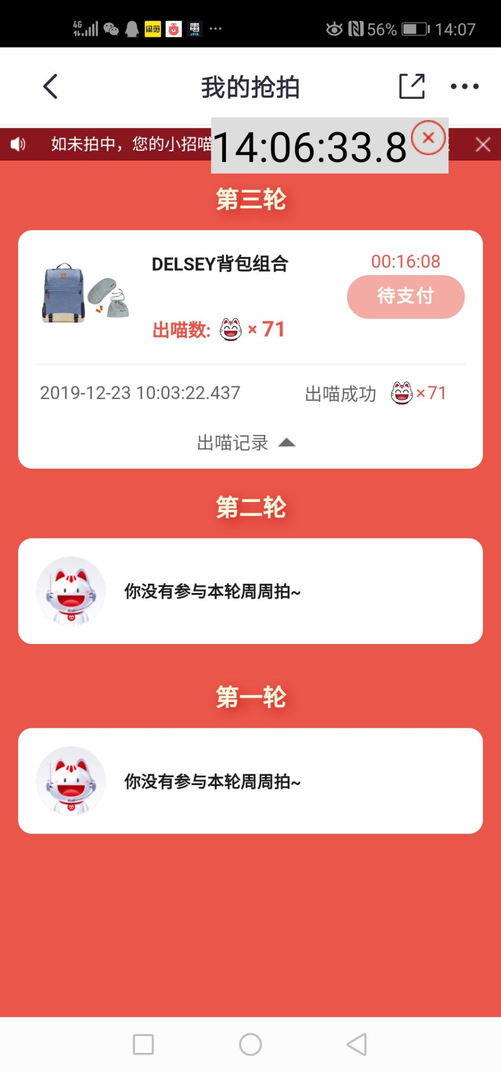 三个号全部梭哈了最便宜的背包-惠小助(52huixz.com)