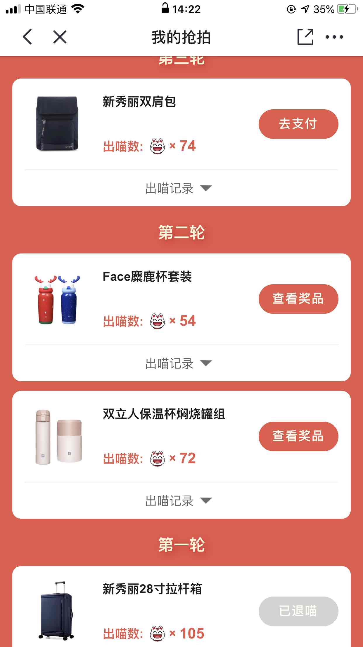 三个小件-就这样吧。重在参与-惠小助(52huixz.com)