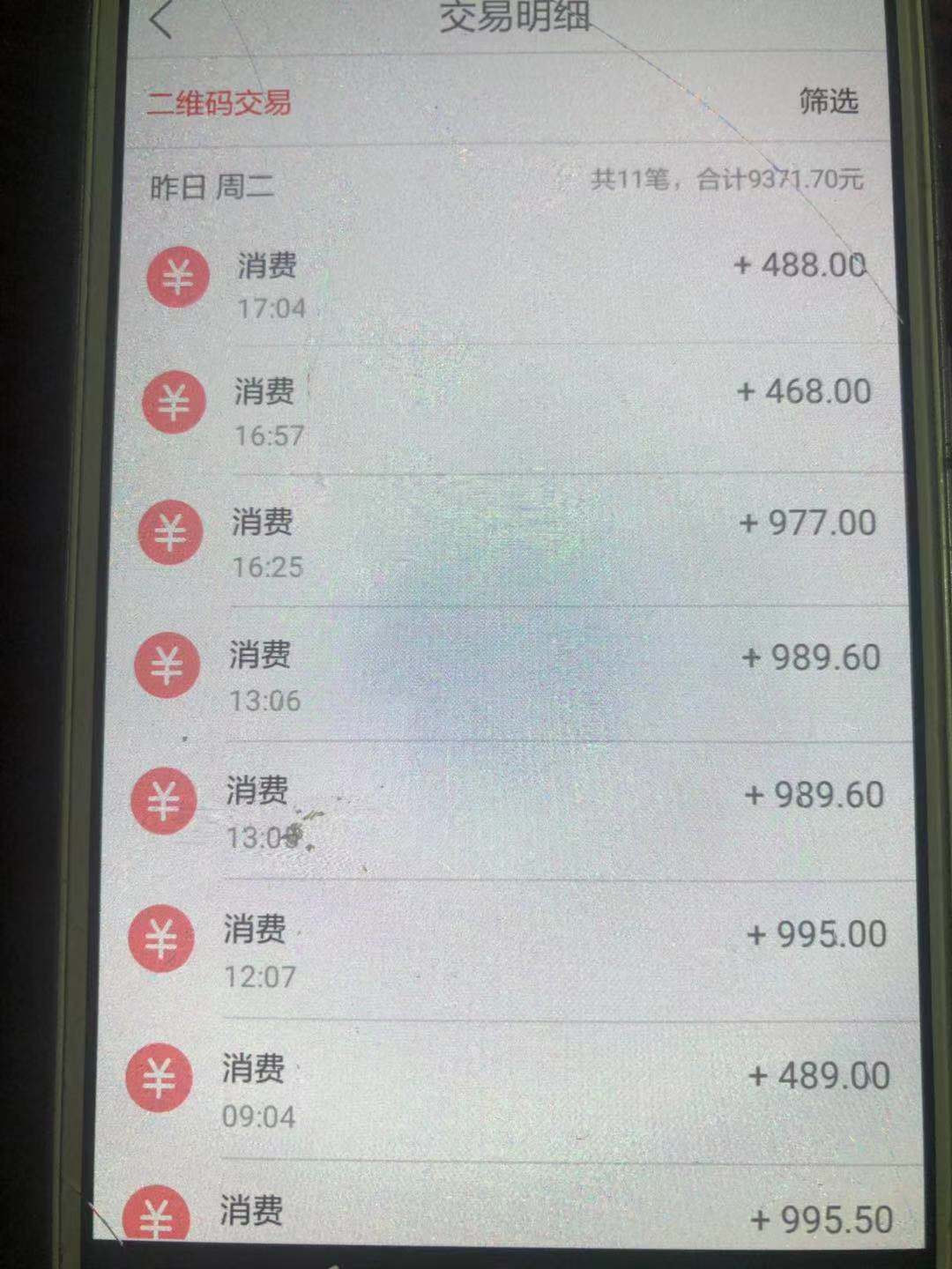 一起分享下吧码每日勉强破万的其他路子-惠小助(52huixz.com)