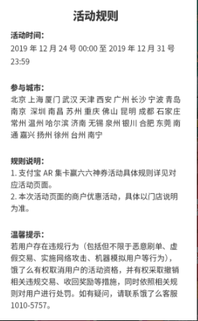 66券是活动奖励的券-结果直接可以领了-估计明天就是正常活动了-惠小助(52huixz.com)