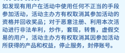 饿了么我建议：吃到了就感恩-没吃到就算了-人家规则写的很清 ..-惠小助(52huixz.com)