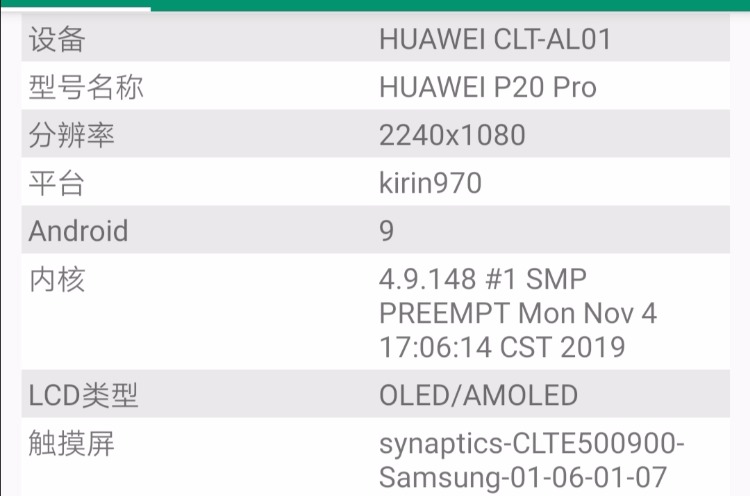 p20 pro碎屏归来-惠小助(52huixz.com)