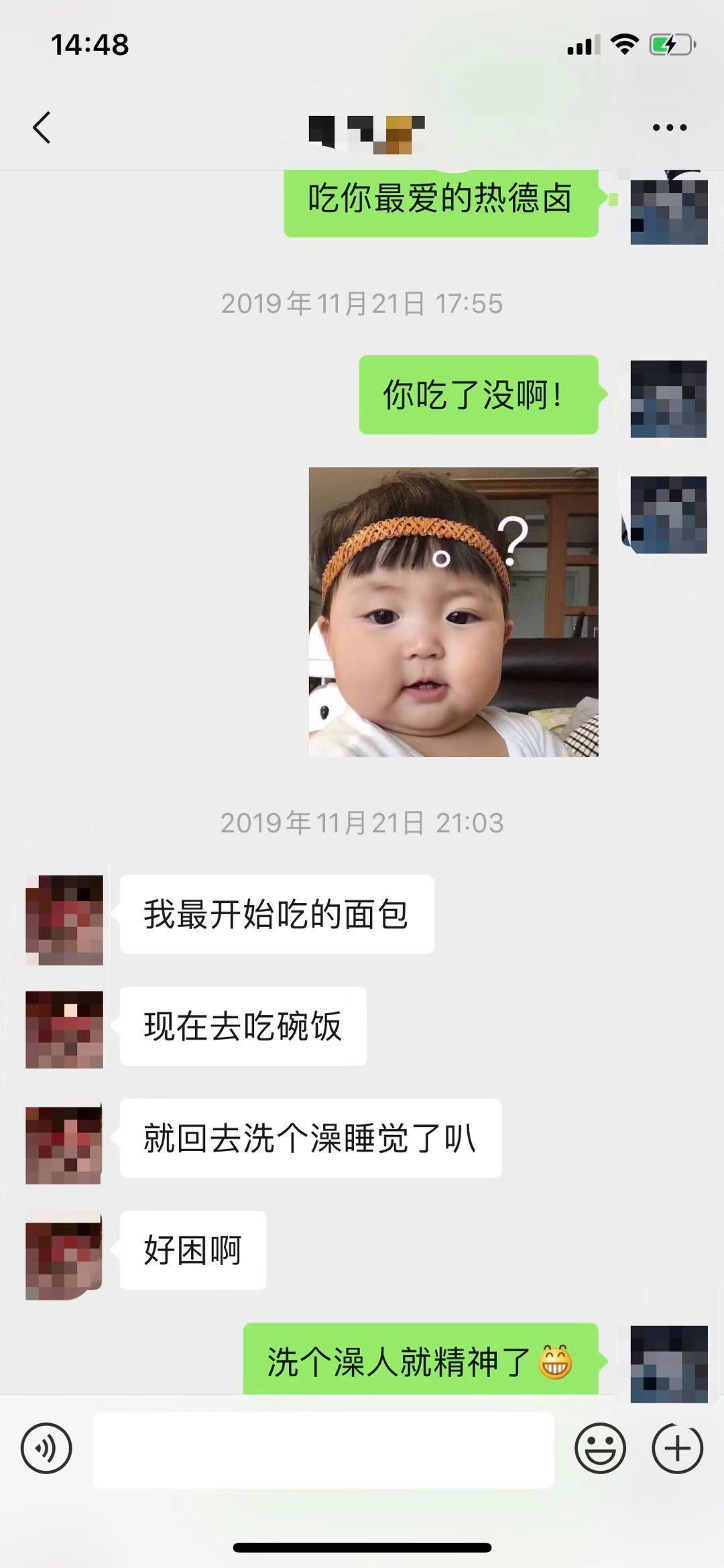 永远不要以为自己是看客-被绿这种事不吐不快-惠小助(52huixz.com)