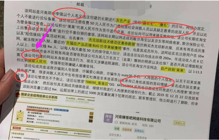 社会闲散人员以及缺乏教育的底层人民-惠小助(52huixz.com)