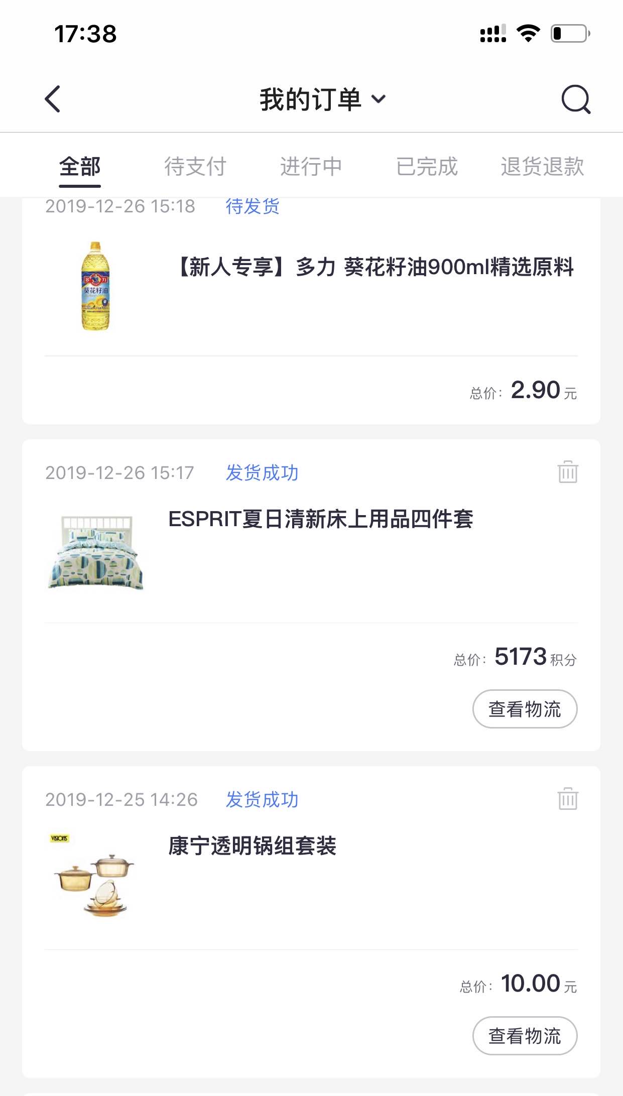 掌上刷了6万退款单现在好慌-惠小助(52huixz.com)