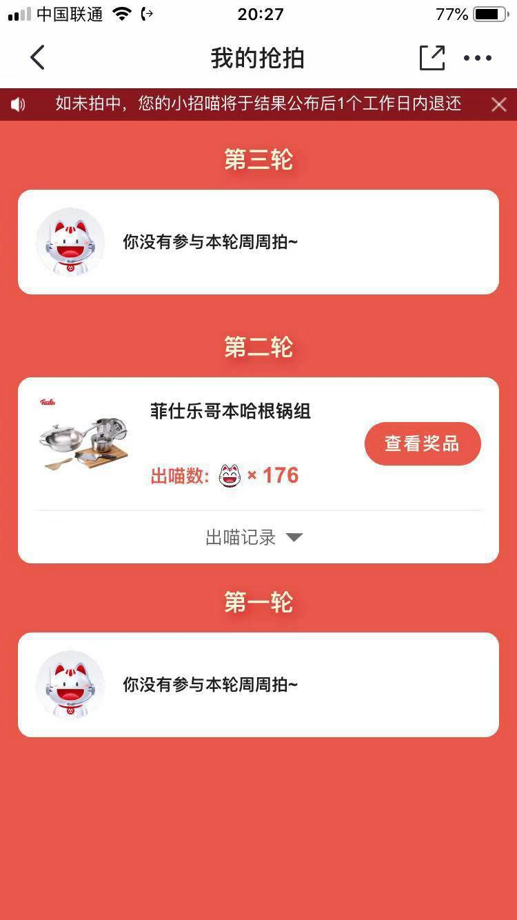 我的10元风暴结束了-惠小助(52huixz.com)