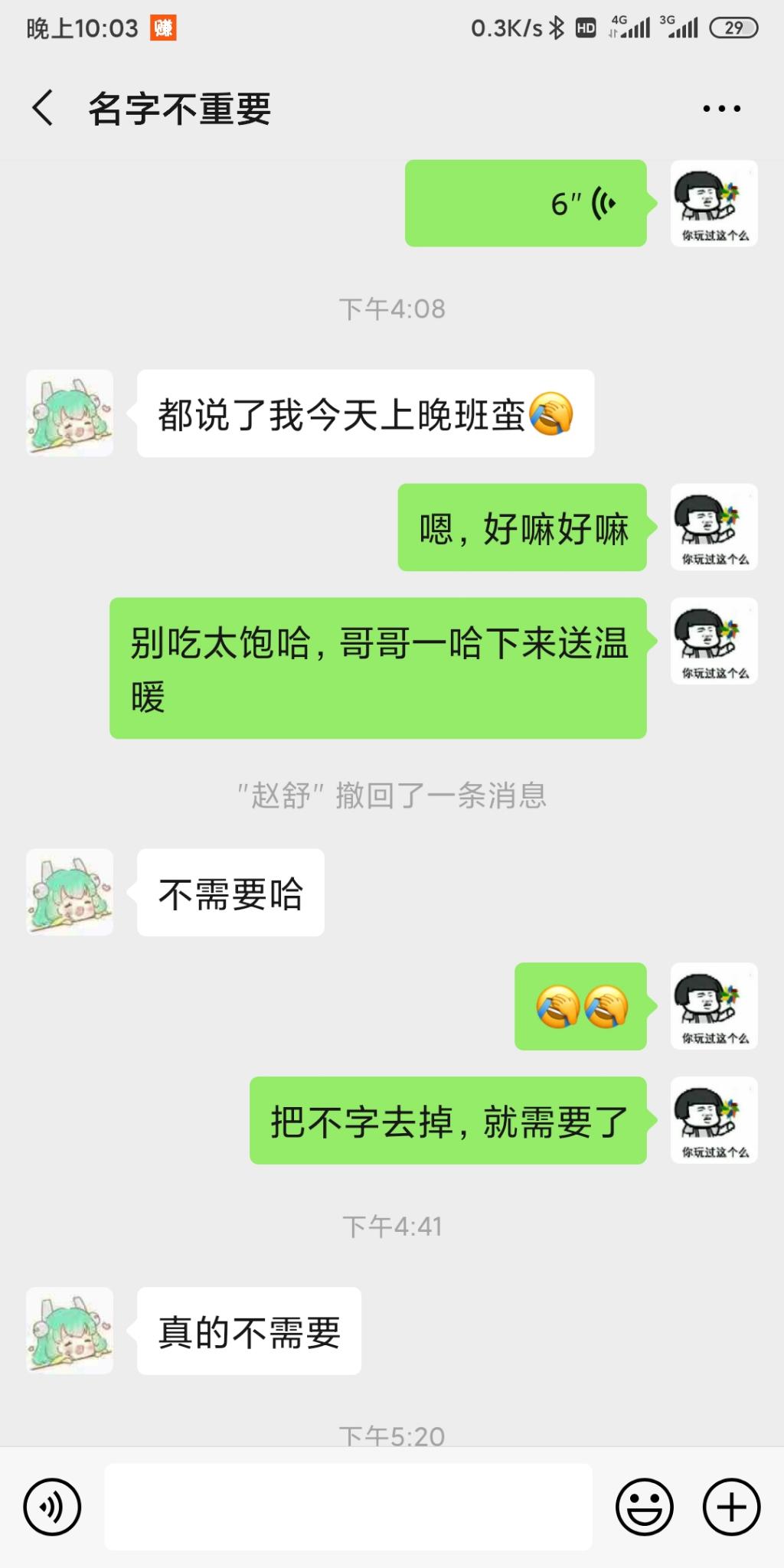 在补一次-给我出出主意-惠小助(52huixz.com)