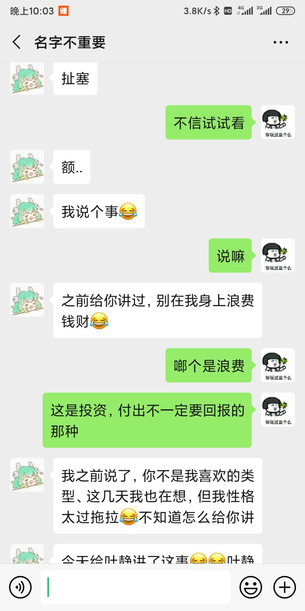 在补一次-给我出出主意-惠小助(52huixz.com)