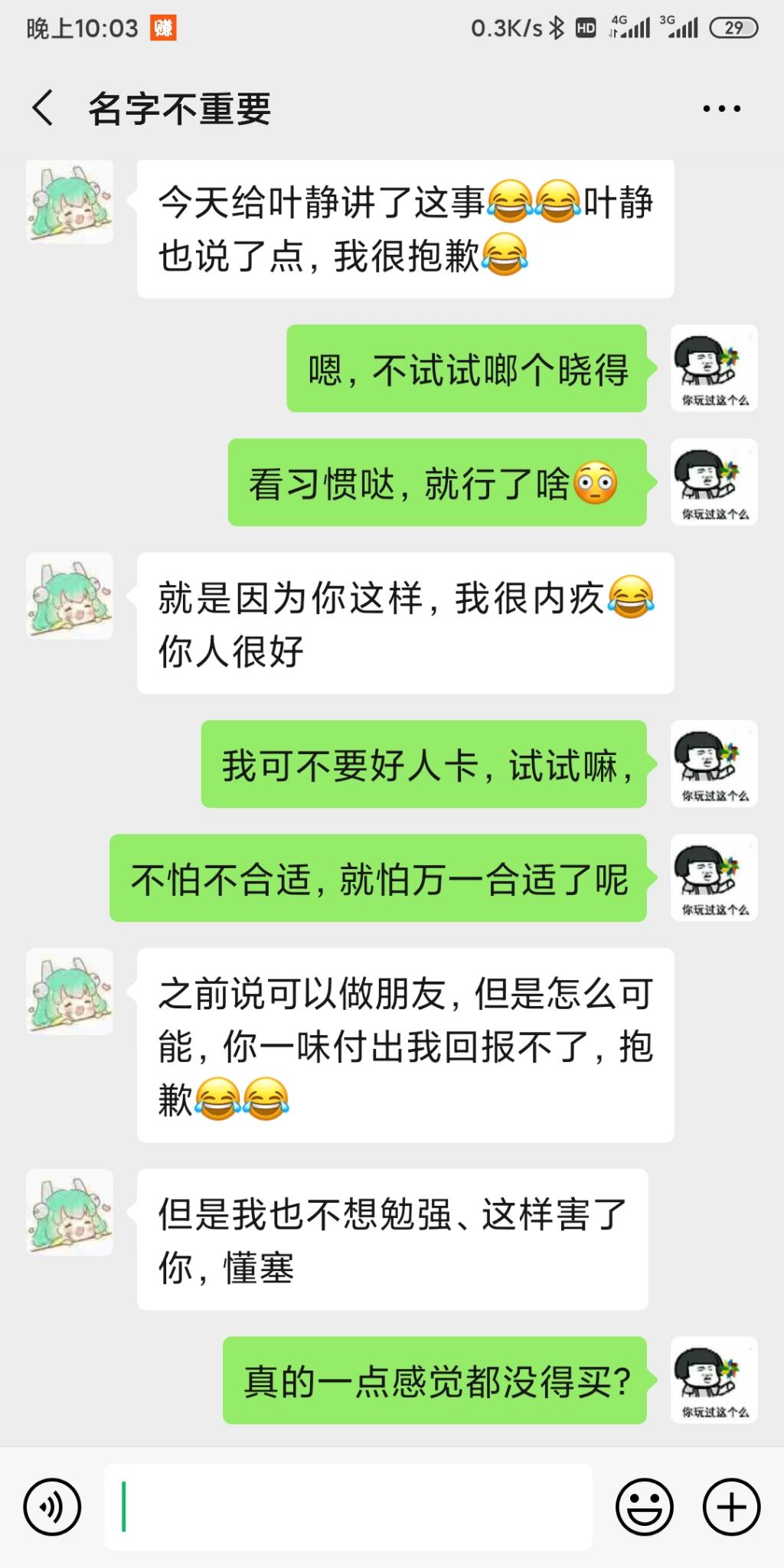 在补一次-给我出出主意-惠小助(52huixz.com)