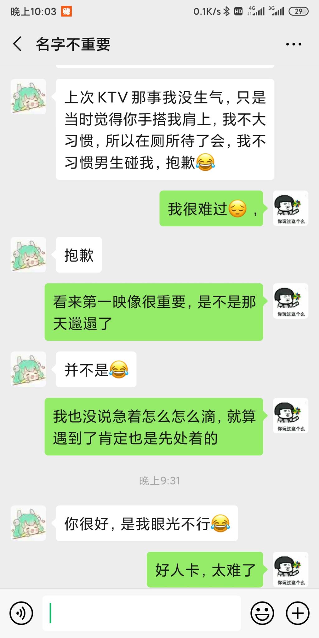 在补一次-给我出出主意-惠小助(52huixz.com)