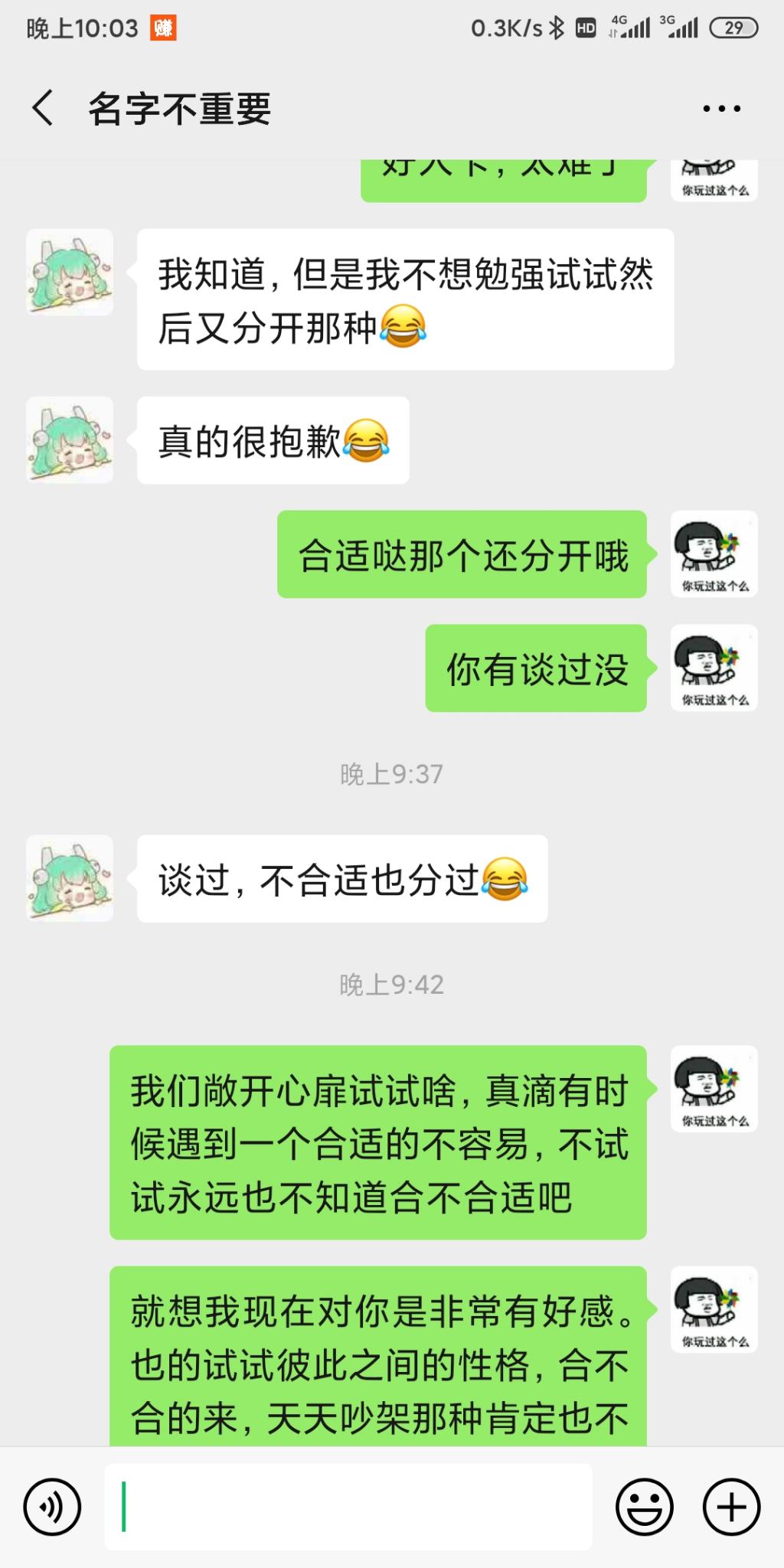 在补一次-给我出出主意-惠小助(52huixz.com)