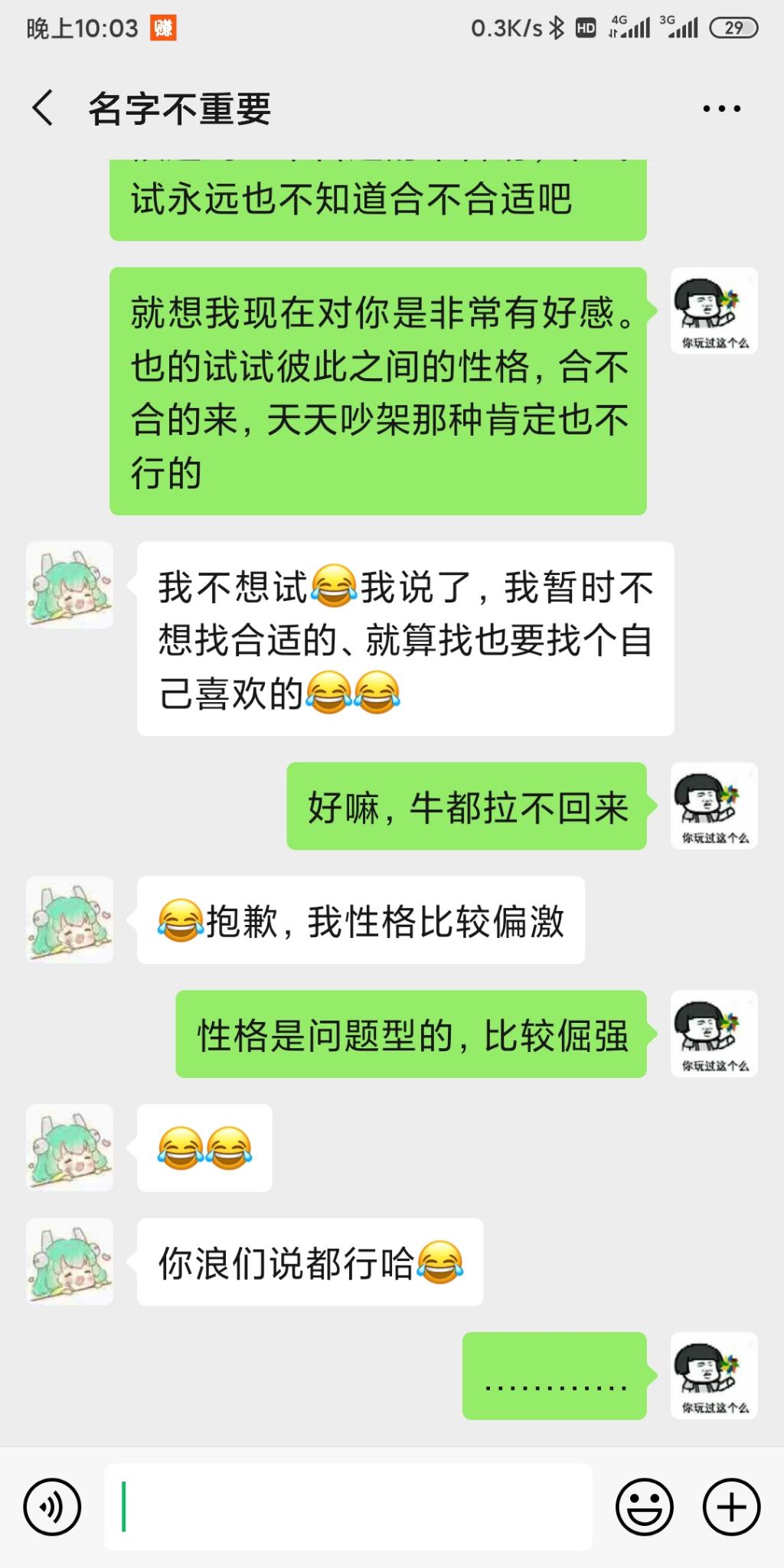 在补一次-给我出出主意-惠小助(52huixz.com)