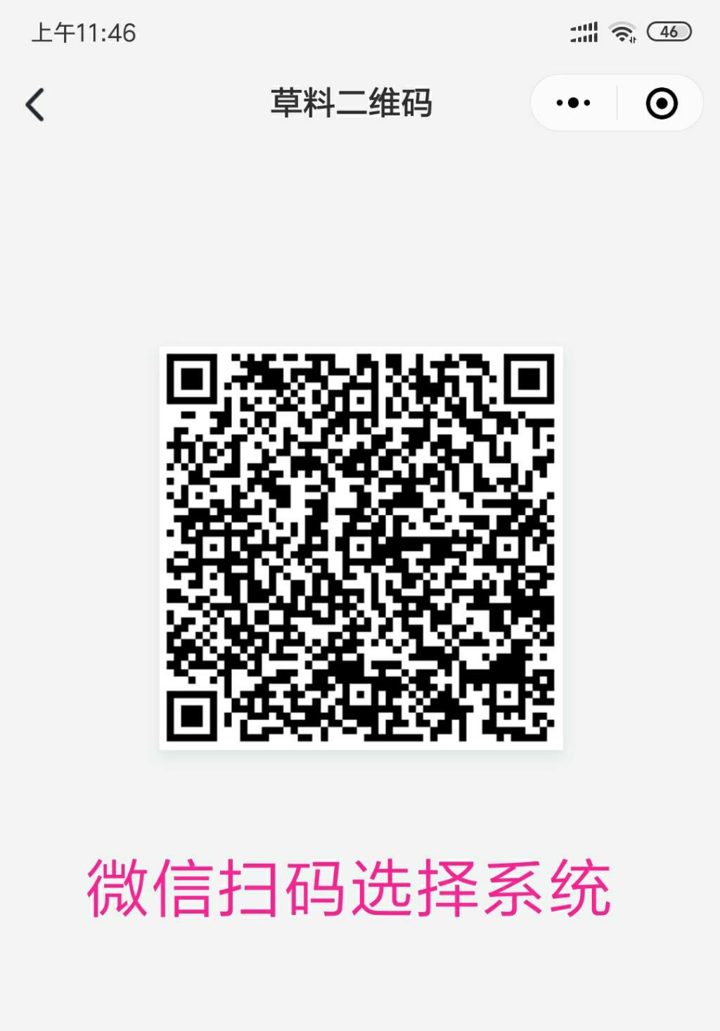 微信游戏-线报-「飞车」一元……和凌晨的不一样……-惠小助(52huixz.com)