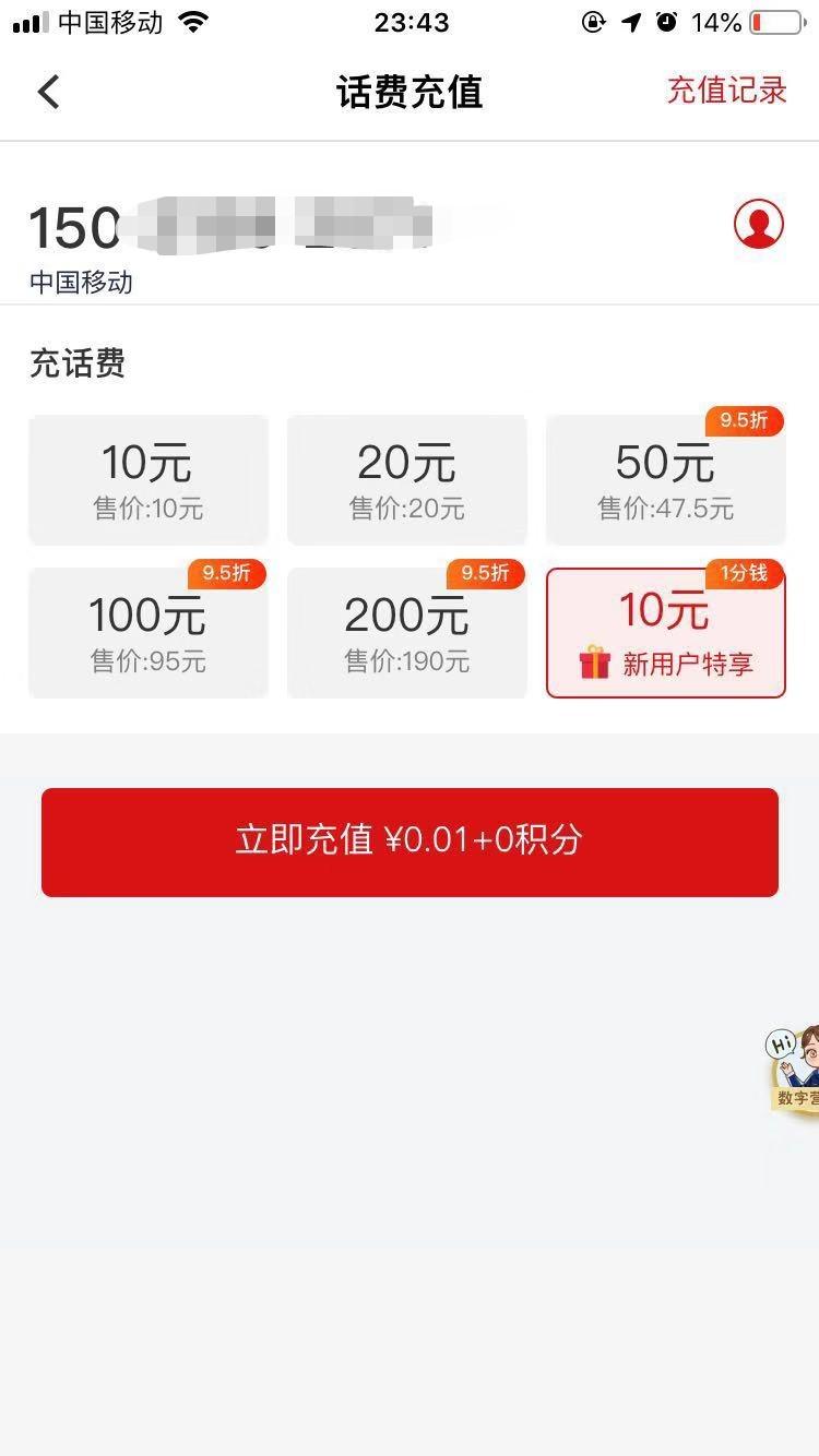 首发大毛-南京银行app-惠小助(52huixz.com)