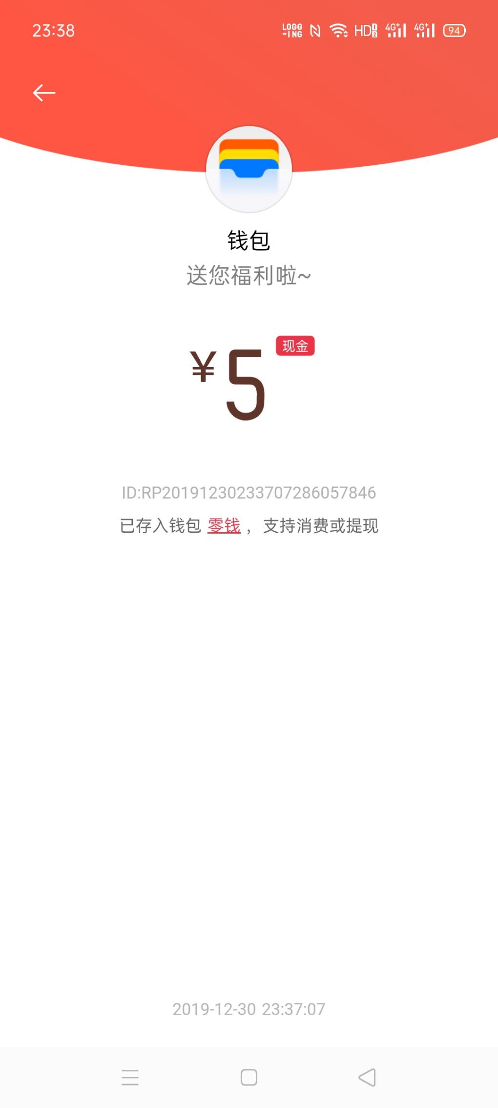 oppopey两个活动-惠小助(52huixz.com)